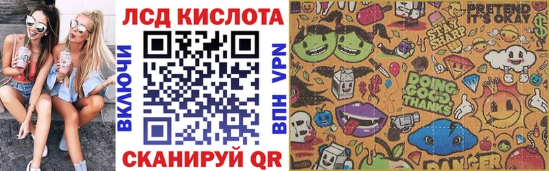 Марки 25I-NBOMe 1,8мг Урюпинск