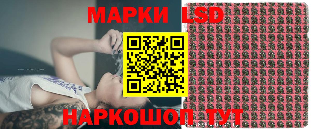 Марки N-bome 1,8мг  Марки N-bome 1,8мг  Урюпинск  Вход с VPN 