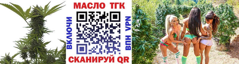 ТГК вейп  Урюпинск 