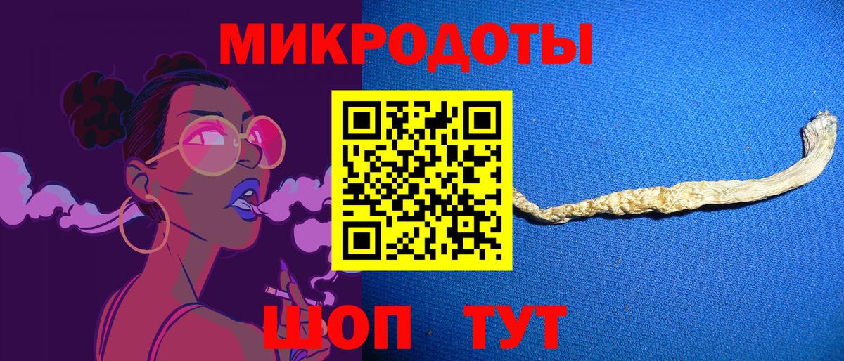 Псилоцибиновые грибы MAGIC MUSHROOMS Урюпинск