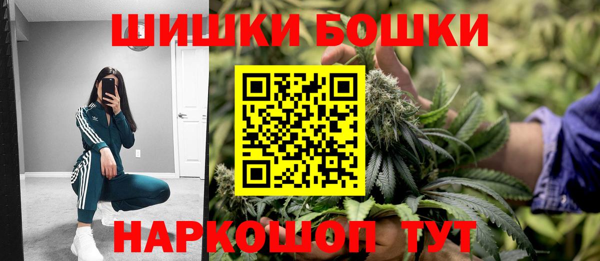 Бошки марихуана тримм  Конопля OG Kush  Урюпинск  Вход с VPN 