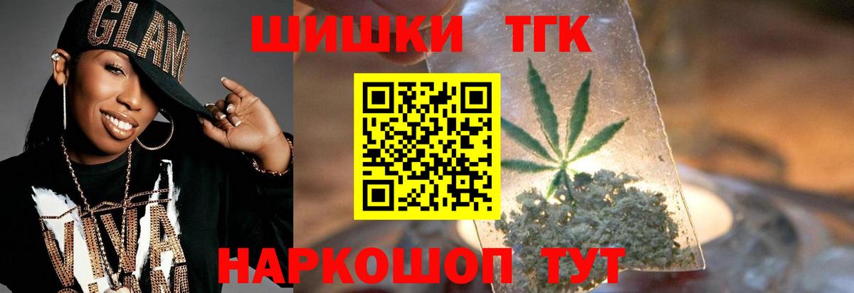 Марихуана индика Урюпинск
